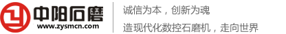 泊頭市瑞景環(huán)保設備有限公司