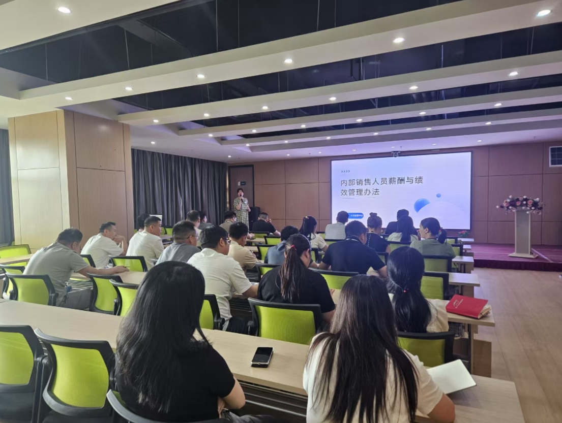 安帕爾公司舉辦新版銷售人員薪酬與績(jī)效管理辦法培訓(xùn)!